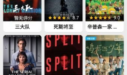 免费国产视频,尽享视听盛宴的精彩瞬间